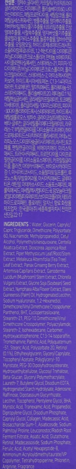Anti-Aging-Augencreme mit Retinol