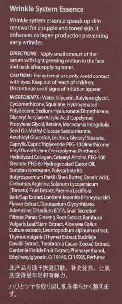 Anti-Aging-Essenz mit Kollagen