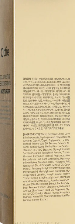 Anti-Aging-Gesichtsemulsion