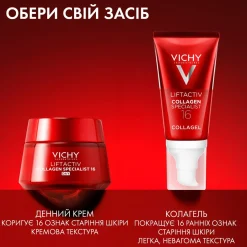 Anti-Aging Tagescreme-Gel mit Ko-Bonding-Technologie für strahlende Gesichtshaut