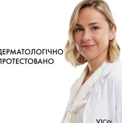 Anti-Aging Tagescreme-Gel mit Ko-Bonding-Technologie für strahlende Gesichtshaut