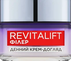 Anti-Aging Tagescreme mit Faltenauffüll-Effekt