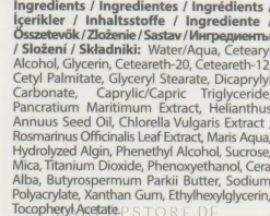 Aufhellende Augencreme