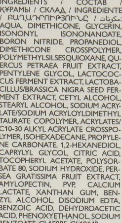 Augencreme