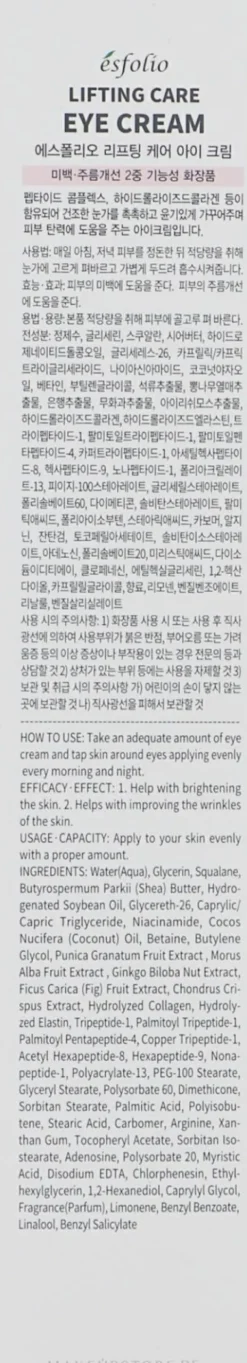 Augencreme