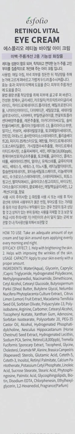 Augencreme