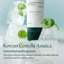Beruhigende Gesichtscreme mit Centella Asiatica