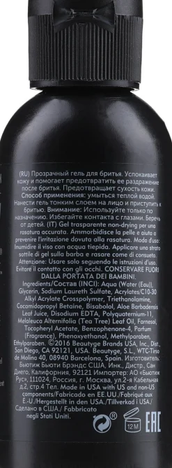 Beruhigendes Rasiergel