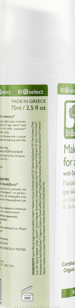 BIOselect Make-Up Remover For All Skin Types