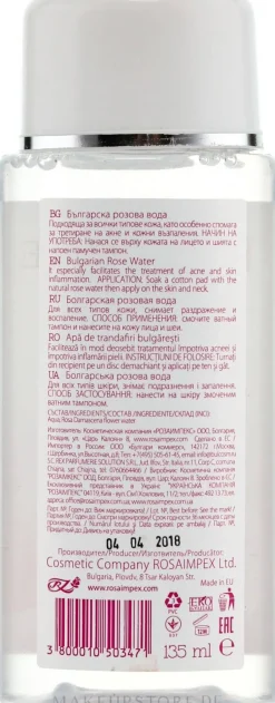 Bulgarisches Rosenwasser