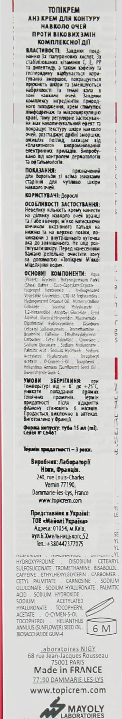Creme für die Augenpartie