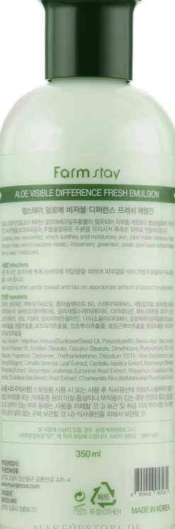 Erfrischende Gesichtsemulsion mit Aloe-Extrakt