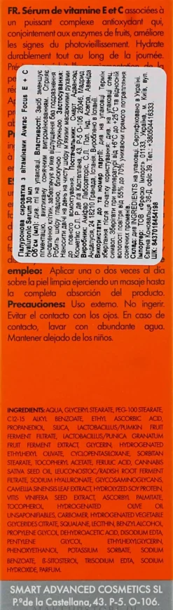 Erfrischendes Hyaluronserum mit Vitaminen E und C