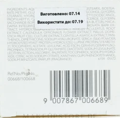 Feuchtigkeitsspendende Anti-Aging Augenkonturcreme mit Magnolien-Extrakt und Phyto-Stammzellen