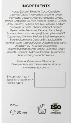 Feuchtigkeitsspendende Gesichtscreme mit Hyaluronsäure und Kollagen