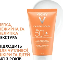 Feuchtigkeitsspendende Sonnenmilch für die Haut von Kindern und Erwachsenen, sehr hoher Schutz SPF 50+