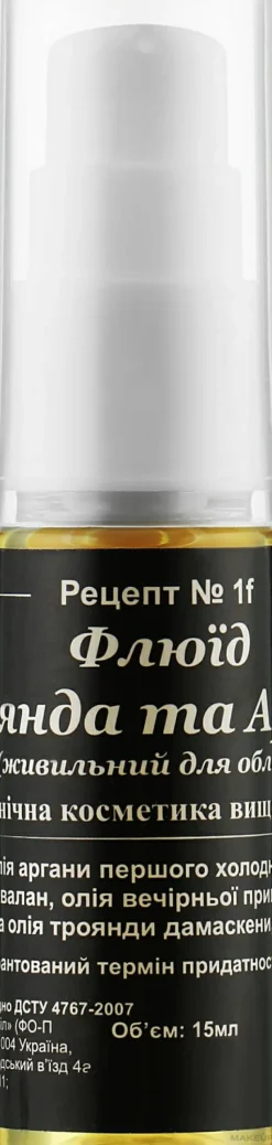 Fluid Rosen- und Argan