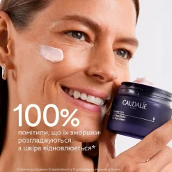Gesichtscreme mit Traubenkernöl (Refill)