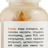 Gesichtsemulsion Azelainsäure 20%, Zink und Vitamin B6