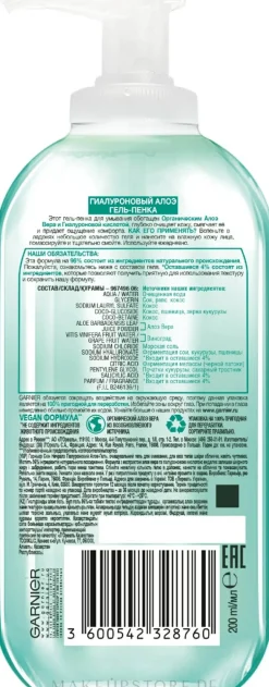 Gesichtsreinigungsgel zur Porenverfeinerung mit Hyaluronsäure und Aloe
