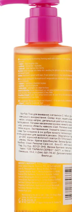 Gesichtsschaum mit Vitamin C