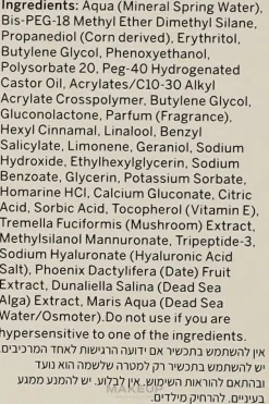 Gesichtsserum mit Hyaluronsäure