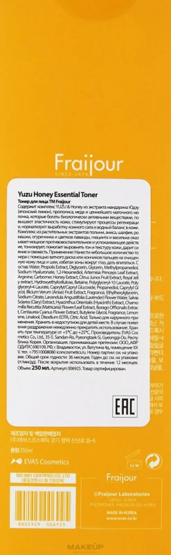 Gesichtswasser mit Propolis und Yuzu-Extrakt