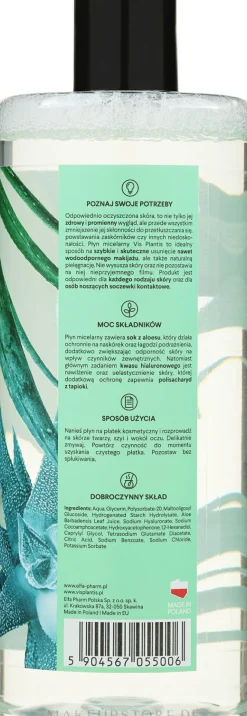 3in1 Mizellenwasser mit Aloe