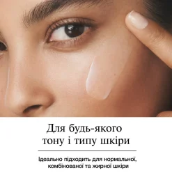 Intensiv feuchtigkeitsspendende Gel-Creme für den Augenbereich