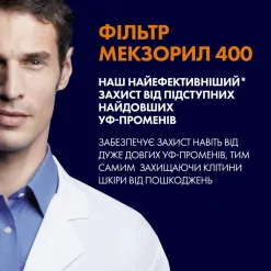 Leichter parfümfreier Sonnenschutzfluid SPF50+