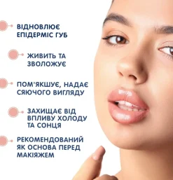 Lippenbalsam