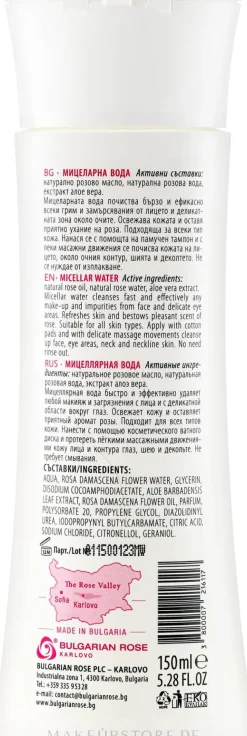 Mizellen-Reinigungswasser mit natürlichem Rosenöl