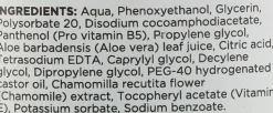Mizellen-Reinigungswasser mit Provitamin B5, Aloe Vera, Kamille und Vitamin E