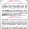 Mizellenwasser für alle Hauttypen