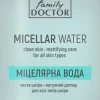 Mizellenwasser für fettige und empfindliche Haut