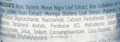 Mizellenwasser zum Abschminken mit Kaktusblüte und Aloe Vera