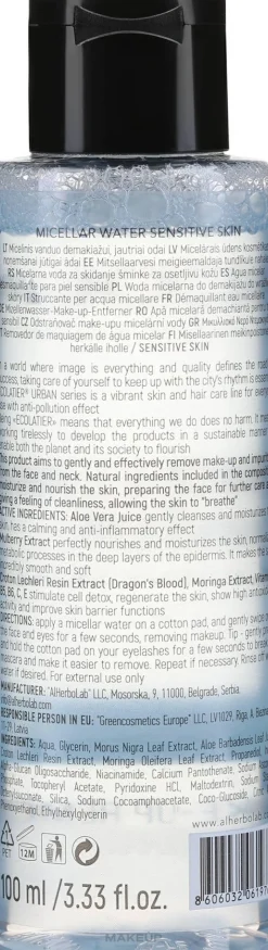 Mizellenwasser zum Abschminken mit Kaktusblüte und Aloe Vera
