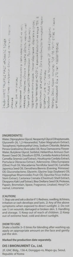 Nährender Toner mit Weißtrüffelextrakt und Vitaminkomplex