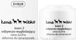 Pflegende und glättende Gesichtscreme mit Ziegenmilch