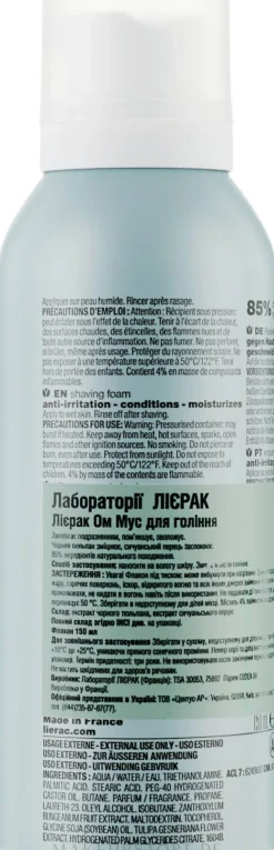 Rasiermousse für empfindliche Haut