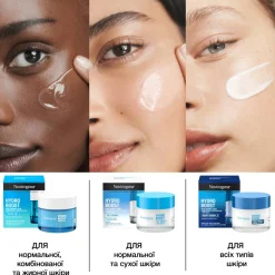 Regenerierende Gelcreme für die Nacht