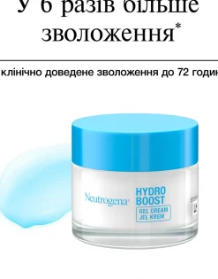 Regenerierende Gelcreme für die Nacht