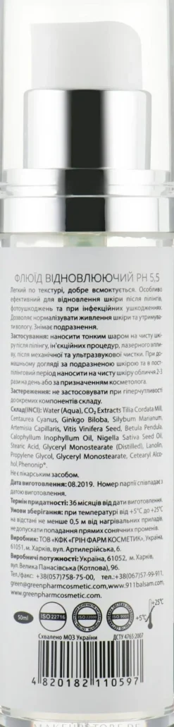 Regenerierendes Gesichtsfluid