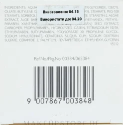 Reichhaltige glättende und straffende Anti-Falten Augenkonturcreme