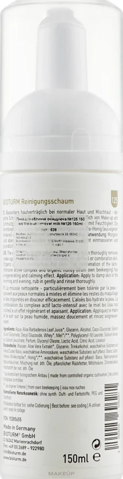 Reinigender Gesichtsschaum