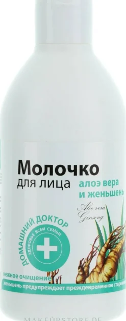 Reinigungsmilch für Gesicht mit Aloe Vera und Ginseng