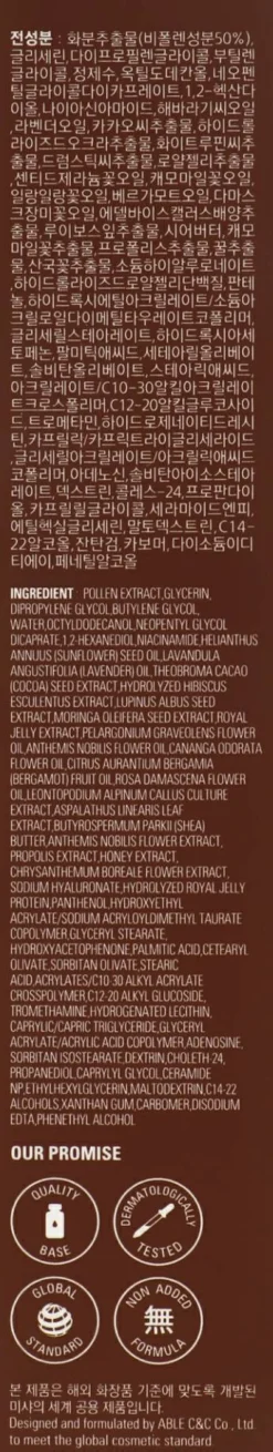 Revitalisierende Augencreme