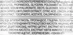 Revitalisierendes Mizellen-Gesichtswasser mit Hyaluronsäure und Vitamin B3