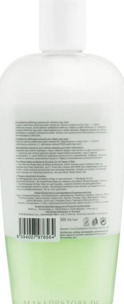 Ryor Face Care