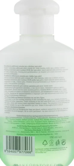Ryor Face Care